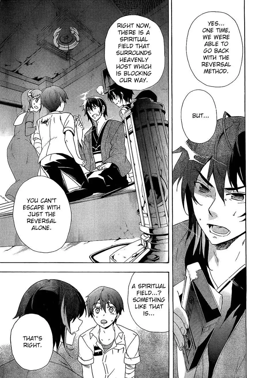 Corpse Party Blood Covered Chapter 35 11